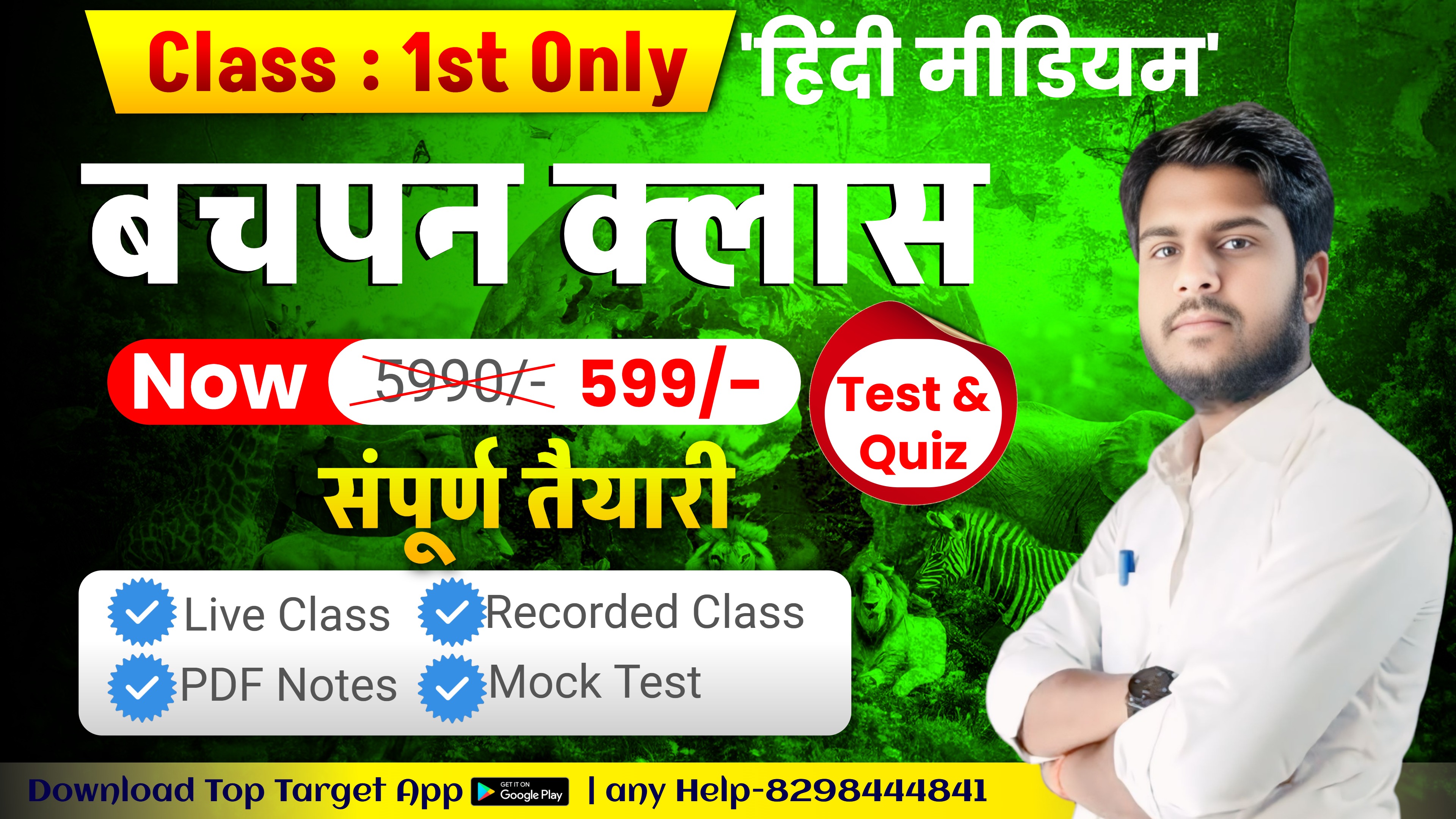 course